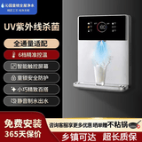 沁园皇统纯净水器家用厨下式净水器管线机前置套装RO反渗透过滤直饮水 【UV紫外线杀菌白色】即热管线机 免费上门安装＋净水器滤芯十年免费送