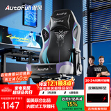 傲风C3蝶翼电竞椅子人体工学椅电脑椅办公椅人工力学椅游戏椅国家补贴