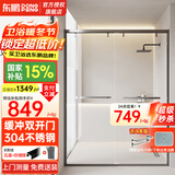 东鹏淋浴房淋浴隔断一字型卫生间浴室干湿分离玻璃推拉门洗澡间浴屏 双移雅黑+阻尼2㎡ 不锈钢边框|标高2米