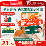 英氏（Engnice）婴幼儿夹心米饼蟹田大米蓝莓葡萄味宝宝零食磨牙饼干 营养米饼42g