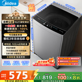美的（Midea）波轮洗衣机全自动家用 MB90V33B 9公斤 一级能效节能 100%健康除螨 专利免清洗 宿舍租房 以旧换新
