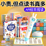 名校堂儿童智能点读笔英语早教机宝宝男孩女孩启蒙K5蓝生日