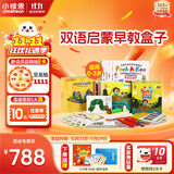 小彼恩毛毛虫点读笔幼儿早教故事机点读阅听一体机彩虹兔儿童生日礼物