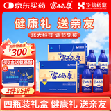 富硒康官方旗舰款华信北大富硒康口服液调节免疫保健中老年营养品礼盒 富硒康4瓶装*1盒（配礼品手提袋）