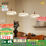 鹿家良品（LUUGAA）香槟护眼餐厅吊灯中古风餐厅灯轻奢高级感岛台吧台餐桌灯具包安装