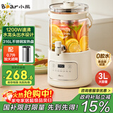 小熊（Bear）养生壶 养生桶花茶桶 水龙头烧水壶煮茶器煮茶壶 玻璃花茶壶恒温电热水壶 3L大容量ZDH-F30F1