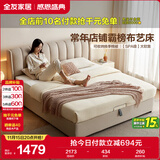 全友家居 现代简约科技布艺软包双人床卧室单人床1.5米x2米落地床家具