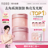 半亩花田热巴同款冰淇淋身体磨砂膏去角质疙瘩保湿滋润沐浴露男女洗澡搓泥250g*2