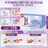 a2奶粉 澳洲紫白金版儿童配方牛奶粉 4段(3岁+)900g*3 京东礼盒