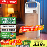 松下（Panasonic）取暖器家用/便携暖风机/办公室桌面电暖气/台式节能石墨烯电暖器烤火电暖炉对流浴室暖气 DS-PF203BW机械PTC陶瓷版