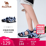 骆驼（CAMEL）儿童凉鞋夏季沙滩鞋包头防撞防滑魔术贴中大童