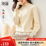 欧莎（OSA）红色套头毛衣2025年新款女秋冬宽松外穿半高领打底衫内搭上衣 杏色 M