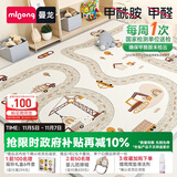 曼龙婴儿爬爬垫卷筒爬行垫儿童双面XPE加厚整体地垫150*200*2cm
