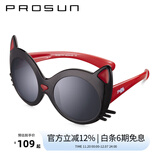 保圣(prosun)儿童太阳镜卡通偏光太阳镜时尚可爱墨镜PK1525 PK1525P11 镜框亮黑色/镜片灰片