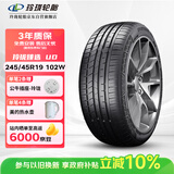 玲珑轮胎汽车轮胎245/45R19 102W XL 玲珑臻选 UD 适配比亚迪汉/深蓝