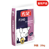 传是 P240 4%仔猪预混料 猪用饲料  仔猪用 净重20kg 猪饲料 北农传世 20kg