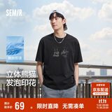 森马（Semir）短袖T恤男装熊猫国风印花刺绣2025夏季凉感t宽松上衣109325100113