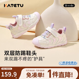 卡特兔宝宝学步鞋婴儿秋季童鞋幼儿园儿童小白鞋1-3岁机能稳步鞋X4CE024
