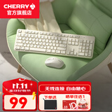 CHERRY樱桃 DW2300 无线键盘鼠标 小轻音键鼠套装 笔记本电脑商务办公键盘鼠标 DW2300 二代复古白-104键