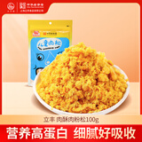 立丰（lifefun） 肉酥肉粉松100g袋装宝宝休息零食中华老字号上海特产儿童猪肉松 