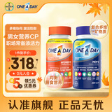 拜耳one a day复合维生素矿物质多种维生素 补充维生素b族维C钙锌硒 【男女共享】女维200粒+男维200粒