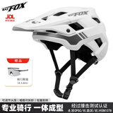 BATFOX山地车头盔男女绿道越野速降林道半盔滑板运动公路自行车骑行头盔 白色 M(52-56CM)