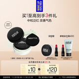 玫珂菲超微散粉蜜粉#0.3修色薄荷绿遮瑕定妆 生日礼物送女友