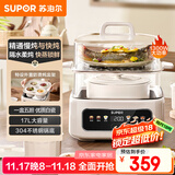 苏泊尔（SUPOR）电炖锅 煲汤锅隔水炖锅0涂层家用多功能锅炖蒸煮一体17L电炖盅炖汤锅电蒸锅 DZ20FC871