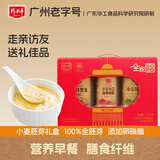 精力沛全家福小麦胚芽燕麦片黑麦礼盒1350g高蛋白高纤营养早餐送礼品