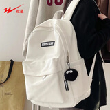双星书包初中女背包大容量高中大学生双肩包校园简约百搭耐磨防泼水 白色（带黑球挂件）
