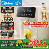 美的（Midea）小魔方电热水瓶电水瓶饮水机 烧水壶电水壶电热水壶 316L不锈钢保温恒温一体可拆 国家补贴 20FPro