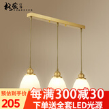 格蕴美式餐厅吊灯三头北欧现代简约创意复古田园个性吧台餐桌饭厅灯具 3头直盘 土豪金*三色全光谱护眼