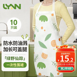 LYNN一次性围裙 无纺布印花款独立包装成人儿童火锅餐饮围兜围裙