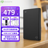 希捷（SEAGATE） 移动硬盘 简系列套装版 USB3.0 2.5英寸 高速便携机械硬盘 兼容WIN MAC PS4 【简】暗夜黑色 TYPEC线+硬盘包 套装版 1TB