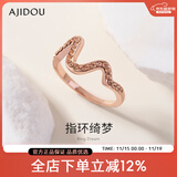 AJIDOU生日阿吉豆戒指女玫瑰金波纹水钻小众设计个性专柜生日礼物女 玫瑰金 戒指内直径1.8cm，8号