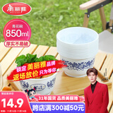 美丽雅一次性碗食品级850ml*20只 耐高温可微波打包野餐泡面汤碗不带盖