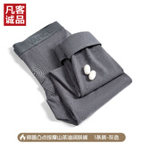 凡客诚品（VANCL）凡客官方店7A抗菌凸点按摩弹力免穿内裤保暖裤 中灰 4XL