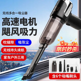 归家喜车载吸尘器大吸力家用无线汽车用吸尘器小型随手吸两用手持吹尘器