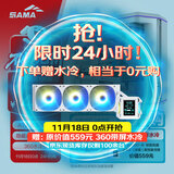 先马（SAMA）巨浪3白色 台式电脑海景房ATX主机箱 高透曲面玻璃/嵌入式ARGB灯带/背插主板/360冷排/快拆/Type-C