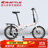 邦德·富士达 折叠自行车男女式铝合金禧玛诺7级变速碟刹超轻迷你学生便携单车 橙白色 20英寸