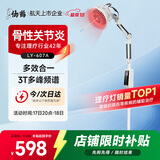 仙鹤电磁波频谱治疗仪医用烤灯远红外线理疗灯烤电理疗仪607A红光升级