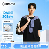 网易严选【T学家】超值抑菌T升级205g重磅棉T恤100%新疆棉 经典黑-春夏升级 XL