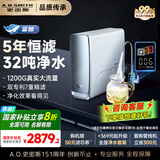 史密斯（A.O.SMITH）【国家补贴20%】佳尼特净水器家用厨下直饮机饮水机净饮机专利5年RO膜过滤器 CR3000AB1 3L/min 蓝鲸1200G 升级TDS双数显龙头