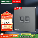 NVC雷士电工 开关插座 二位六类电脑插座 86型网络面板 N25雾感灰