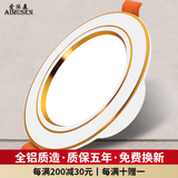 爱沐森（AIMUSEN）筒灯开孔7.5三色超薄防眩洞灯客厅吊顶变光天花板孔灯嵌入式射灯 5W三色白+金(开孔7至8.5厘米）