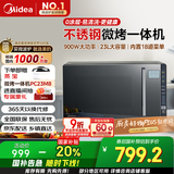 美的（Midea）微碳系列微波炉家用微烤一体机不锈钢内胆一级能效平板23升解冻解热PC23M8