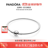 潘多拉（PANDORA）银色圆梦手镯925银简约diy高级百搭情侣生日礼物送女友 银色圆梦手镯 19CM(建议120-130斤)