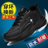 里奇.乔丹   RICKY JORDAN莆田男鞋新款休闲旅游鞋皮面防水防滑爸爸鞋牛筋底耐磨运动鞋子男 黑灰皮面防水 43