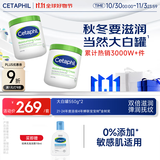 丝塔芙舒润保湿大白罐550g两只装不含烟酰胺补水身体乳杨幂同款敏肌