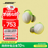 Bose【政府补贴】QuietComfort消噪耳塞(新一代小鲨)-晨雾白 真无线蓝牙QC降噪耳机 超凡音质 双11推荐